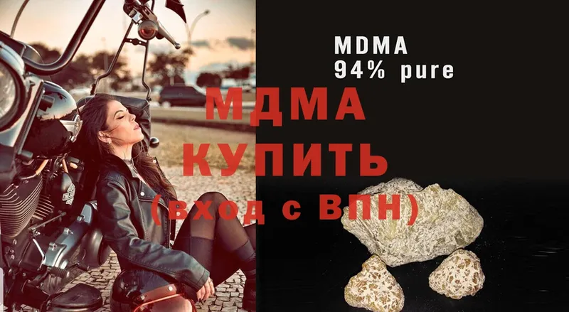 сколько стоит  Энгельс  MDMA crystal 